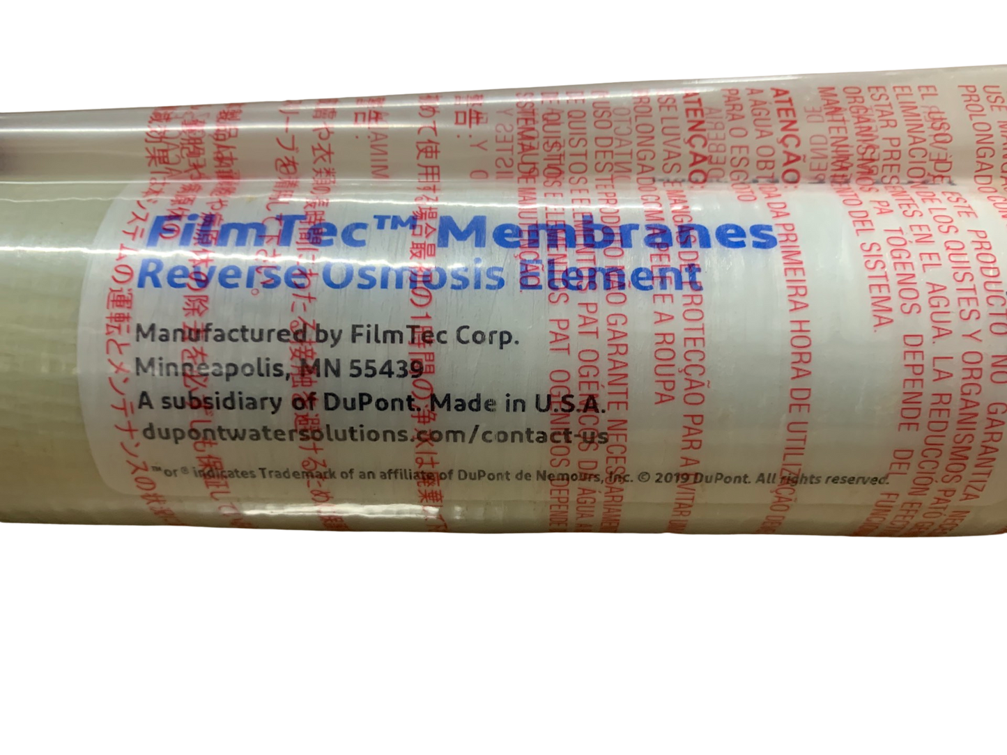 SeaXchange Membrane 2.5" x 21"